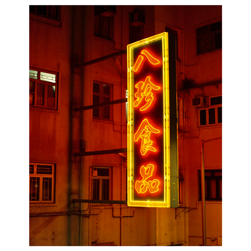 FILM: Bat Country 400T 35mm 36exp FILM: Bat Country 400T 35mm 36exp