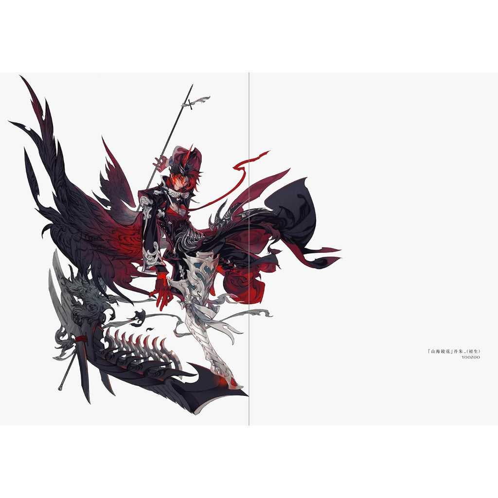 Honojiro Towoji Illustration Works 2 (Japanese Only - Mostly Visual) Honojiro Towoji Illustration Works 2 (Japanese Only - Mostly Visual)