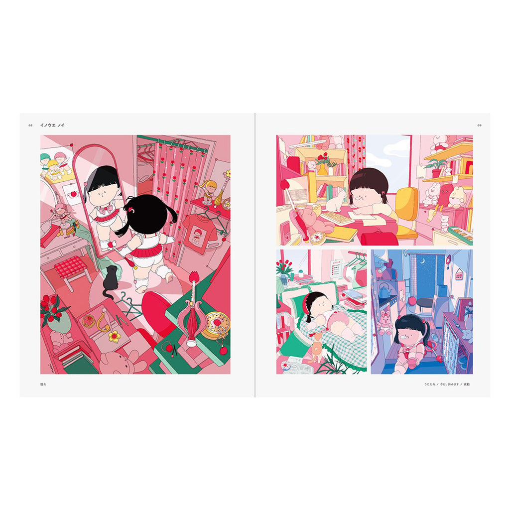 Neo Retro Illustrations Neo Retro Illustrations