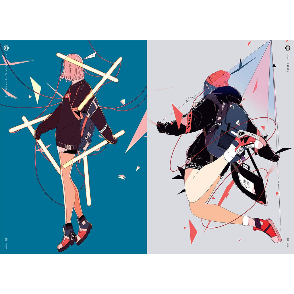 USHIMITSUDOKI MIDNIGHT: ART COLLECTION OF DAISUKERICHARD (JAPANESE, SOME ENGLISH, MOSTLY VISUAL) USHIMITSUDOKI MIDNIGHT: ART COLLECTION OF DAISUKERICHARD (JAPANESE, SOME ENGLISH, MOSTLY VISUAL)