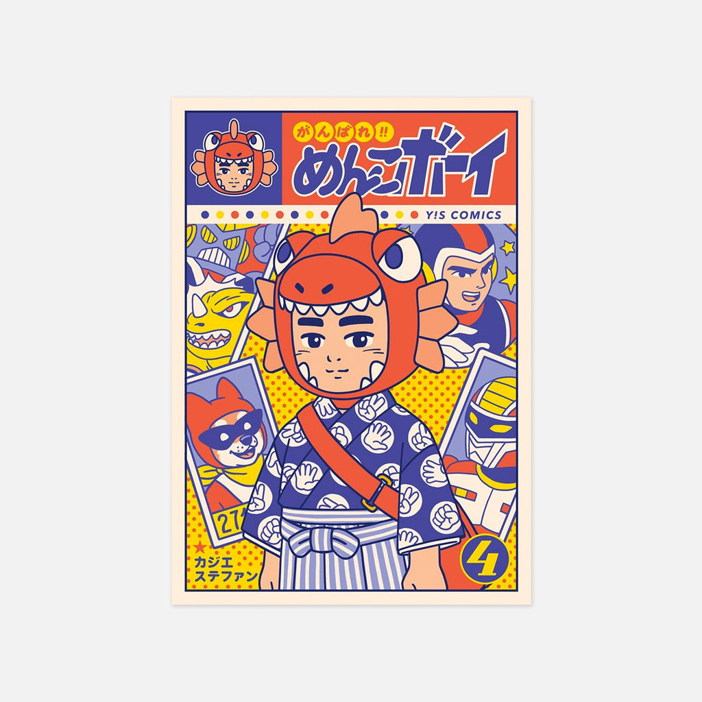 Ganbare! Menko Boy Vol.4 Postcard A6 Ganbare! Menko Boy Vol.4 Postcard A6