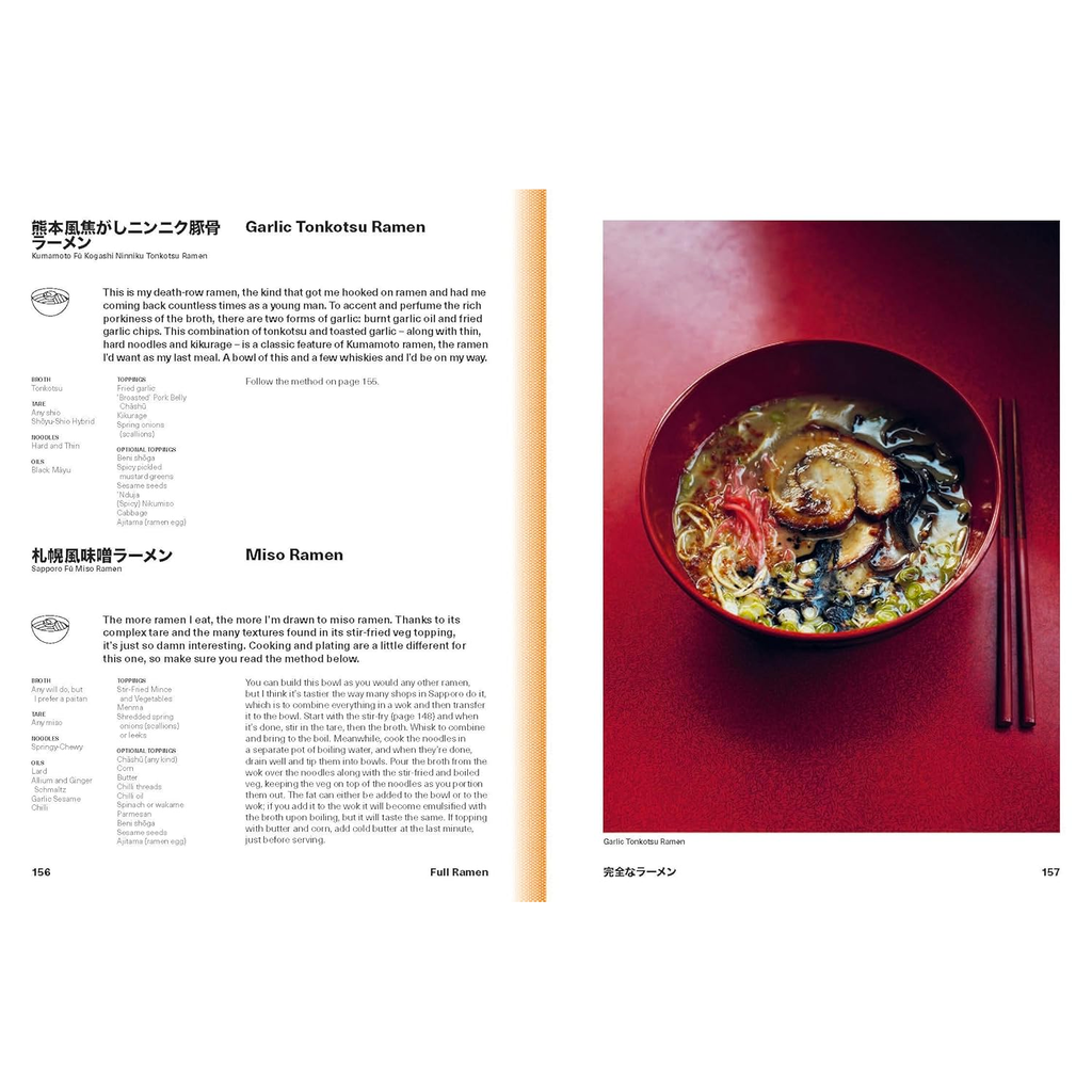 Ramen Forever Ramen Forever