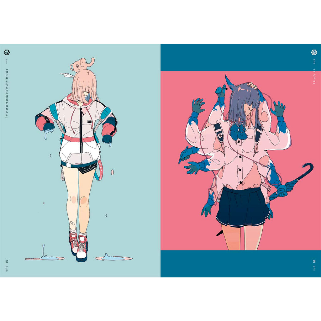 USHIMITSUDOKI MIDNIGHT: ART COLLECTION OF DAISUKERICHARD (JAPANESE, SOME ENGLISH, MOSTLY VISUAL) USHIMITSUDOKI MIDNIGHT: ART COLLECTION OF DAISUKERICHARD (JAPANESE, SOME ENGLISH, MOSTLY VISUAL)