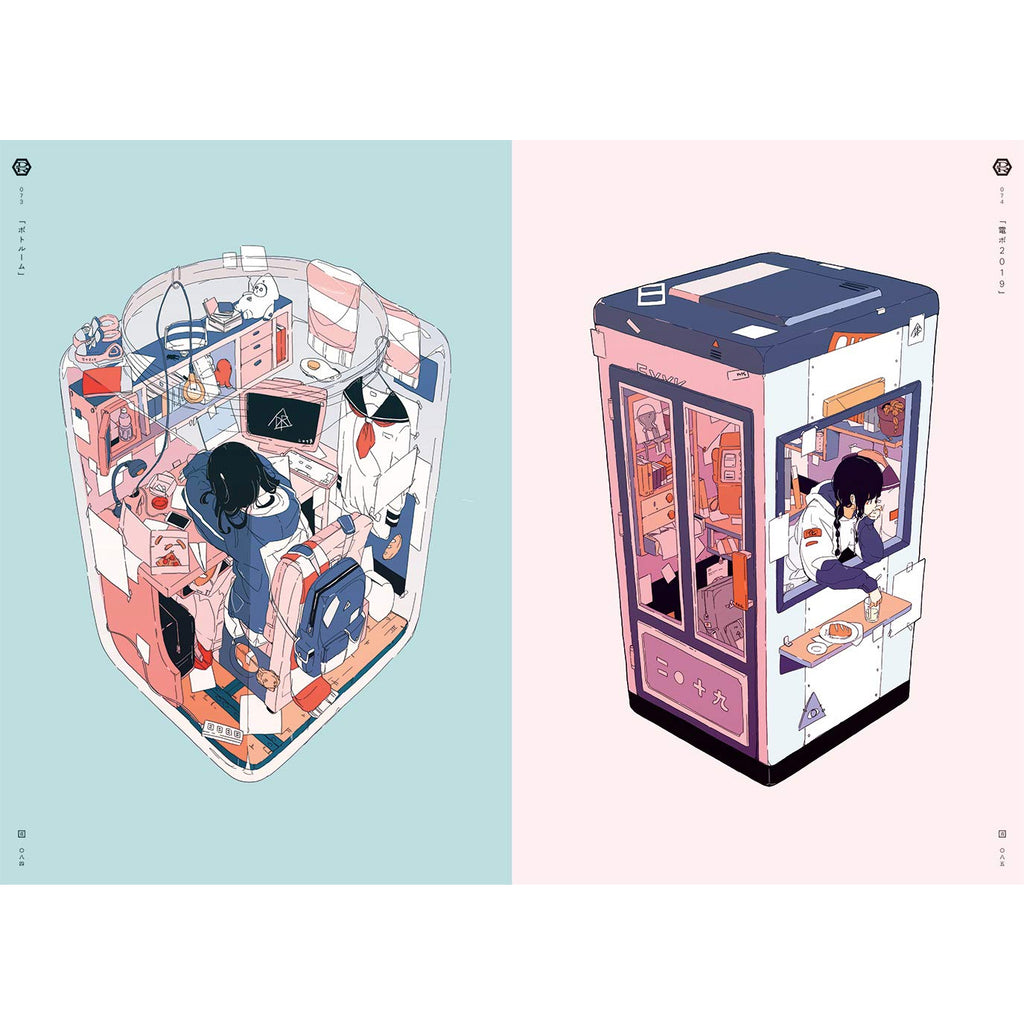 USHIMITSUDOKI MIDNIGHT: ART COLLECTION OF DAISUKERICHARD (JAPANESE, SOME ENGLISH, MOSTLY VISUAL) USHIMITSUDOKI MIDNIGHT: ART COLLECTION OF DAISUKERICHARD (JAPANESE, SOME ENGLISH, MOSTLY VISUAL)