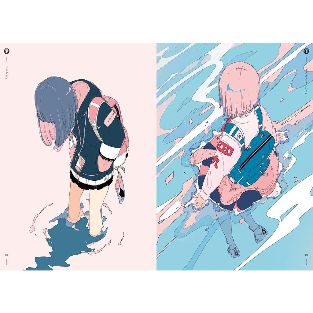 USHIMITSUDOKI MIDNIGHT: ART COLLECTION OF DAISUKERICHARD (JAPANESE, SOME ENGLISH, MOSTLY VISUAL) USHIMITSUDOKI MIDNIGHT: ART COLLECTION OF DAISUKERICHARD (JAPANESE, SOME ENGLISH, MOSTLY VISUAL)