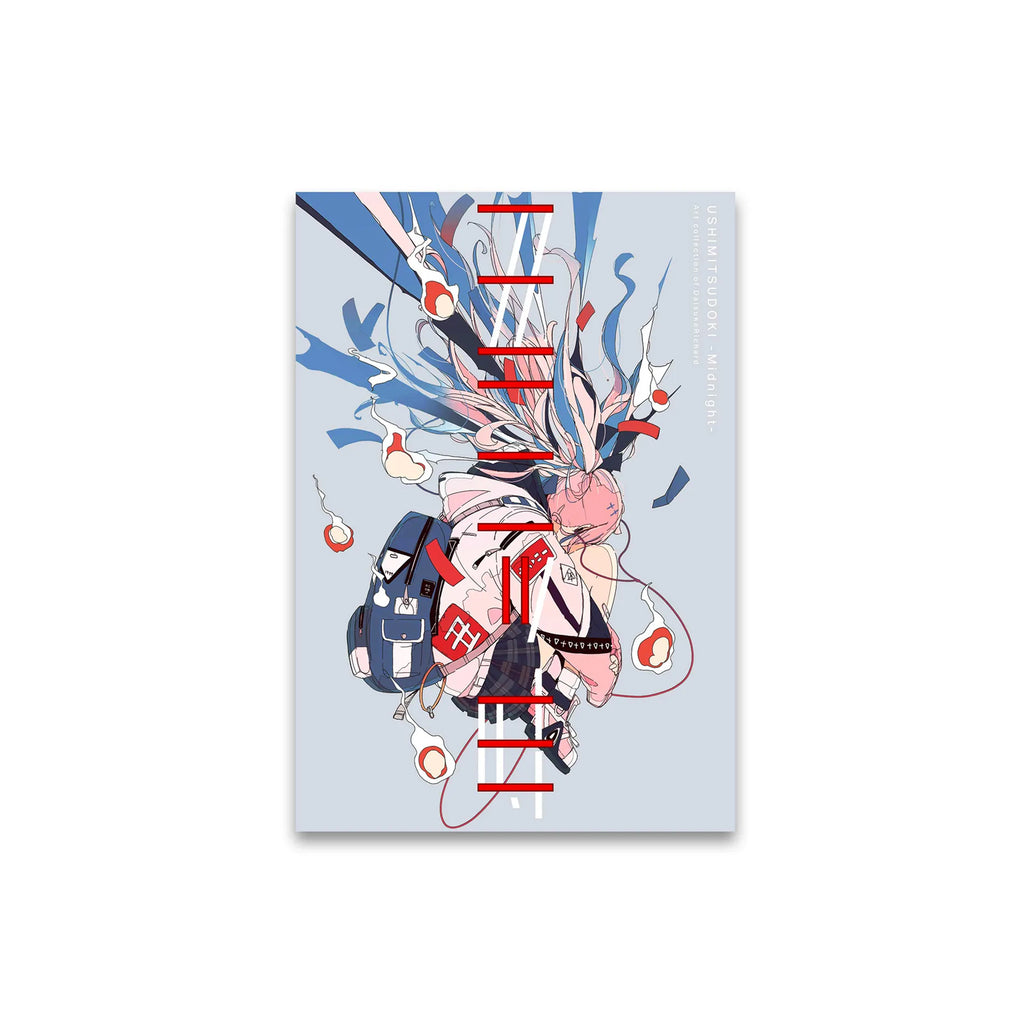 USHIMITSUDOKI MIDNIGHT: ART COLLECTION OF DAISUKERICHARD (JAPANESE, SOME ENGLISH, MOSTLY VISUAL) USHIMITSUDOKI MIDNIGHT: ART COLLECTION OF DAISUKERICHARD (JAPANESE, SOME ENGLISH, MOSTLY VISUAL)