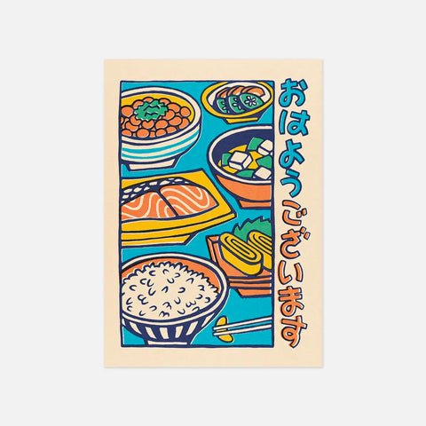 Japanese Breakfast Postcard A6