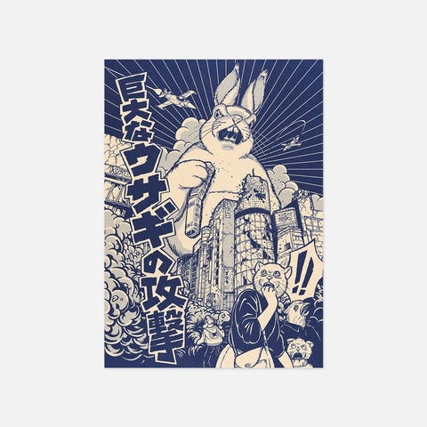 Usagi Postcard A6