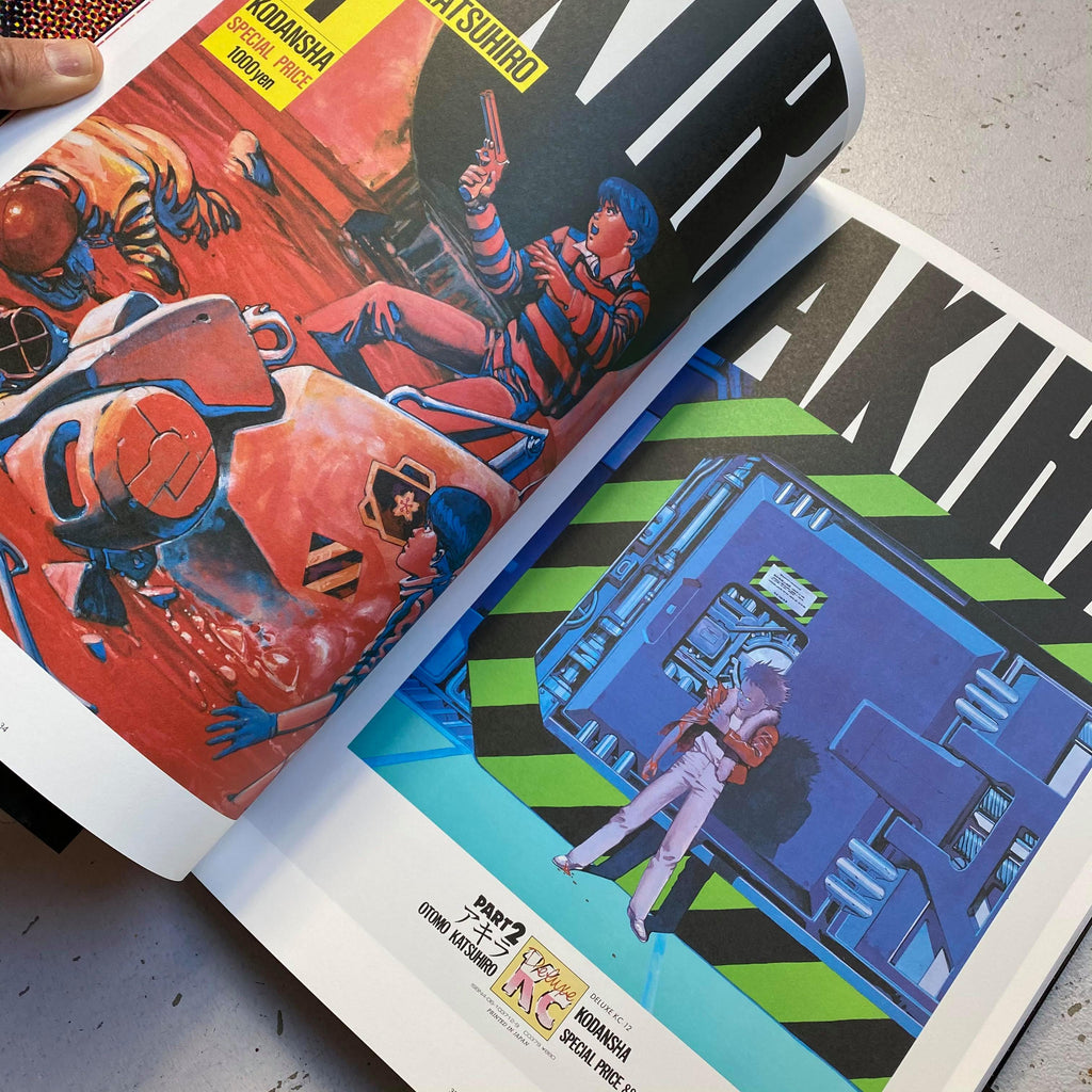 POSTERS Otomo Katsuhiro x Graphic Design POSTERS Otomo Katsuhiro x Graphic Design