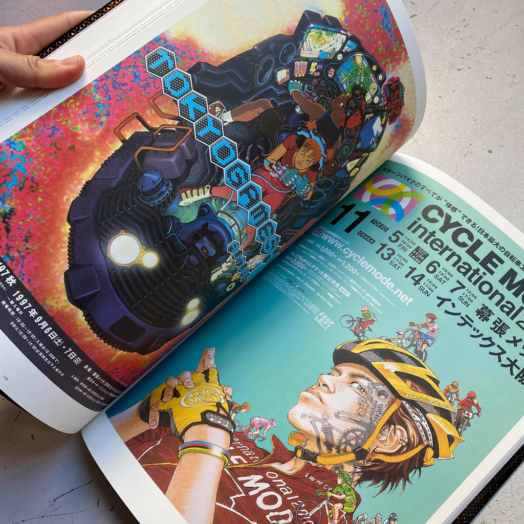 POSTERS Otomo Katsuhiro x Graphic Design POSTERS Otomo Katsuhiro x Graphic Design