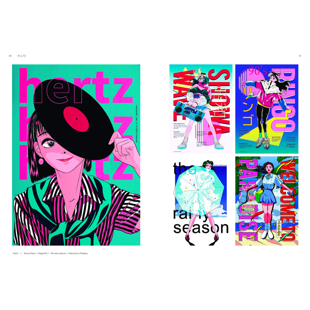 New Retro Illustration - Retro Reimagined by a New Generation New Retro Illustration - Retro Reimagined by a New Generation