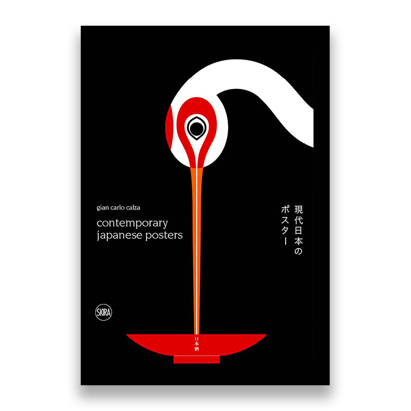 Contemporary Japanese Posters Contemporary Japanese Posters