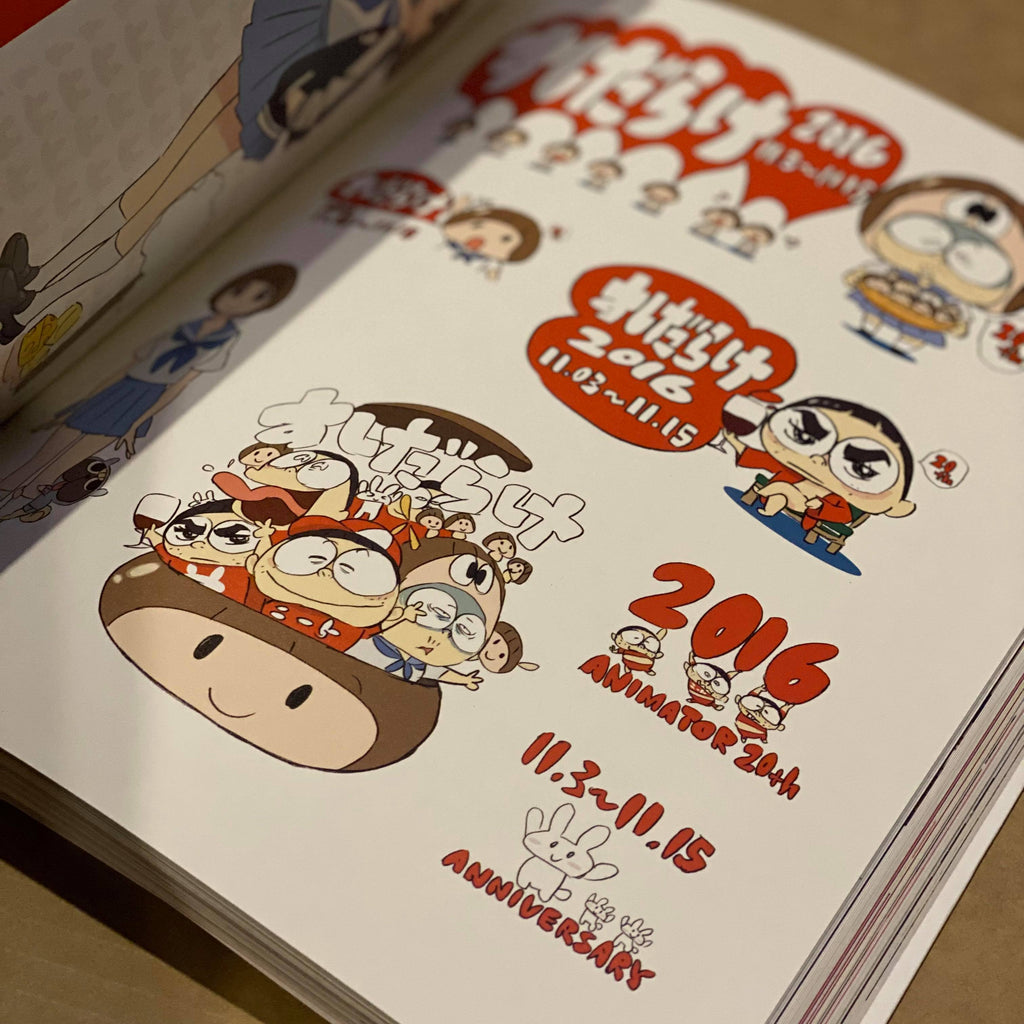Sushio The Idol (English Edition) Sushio The Idol (English Edition)