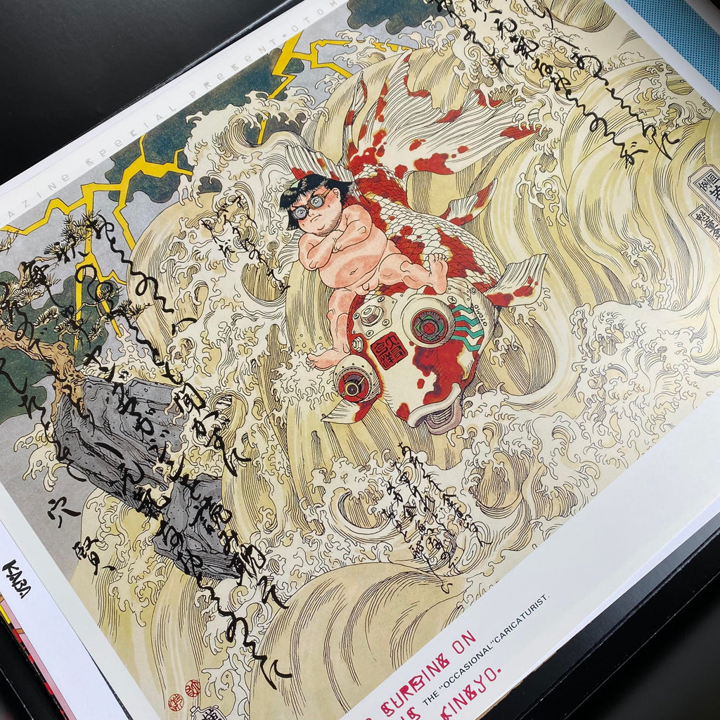 OTOMO KATSUHIRO: 20 POSTERS: Reprints of Classic Posters OTOMO KATSUHIRO: 20 POSTERS: Reprints of Classic Posters