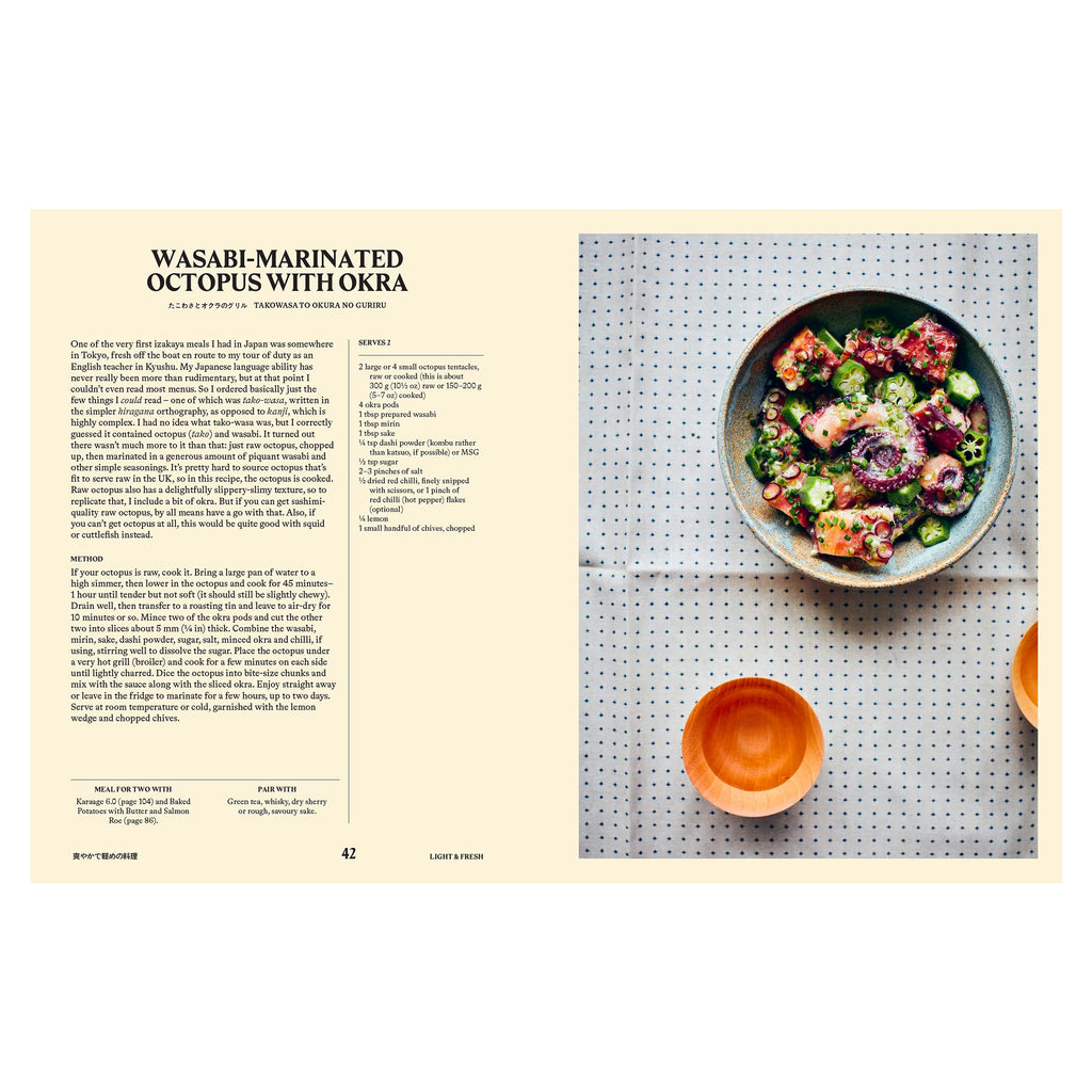 Your Home Izakaya - Fun & Simple recipes inspired by the drinking and dining dens of Japan Your Home Izakaya - Fun & Simple recipes inspired by the drinking and dining dens of Japan