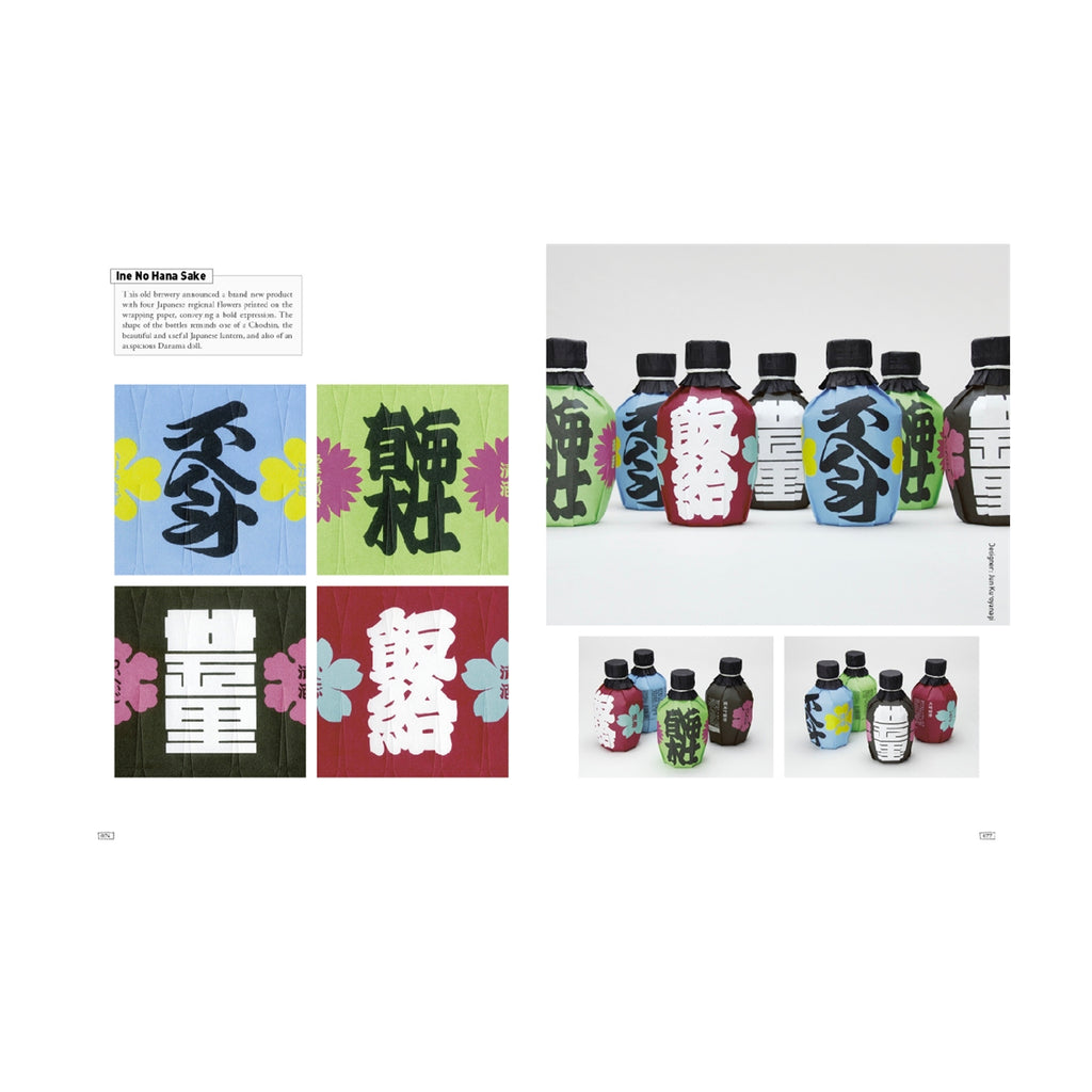 Japanese Graphics Japanese Graphics
