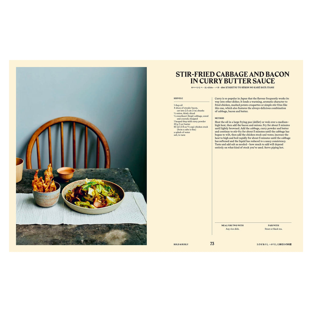 Your Home Izakaya - Fun & Simple recipes inspired by the drinking and dining dens of Japan Your Home Izakaya - Fun & Simple recipes inspired by the drinking and dining dens of Japan