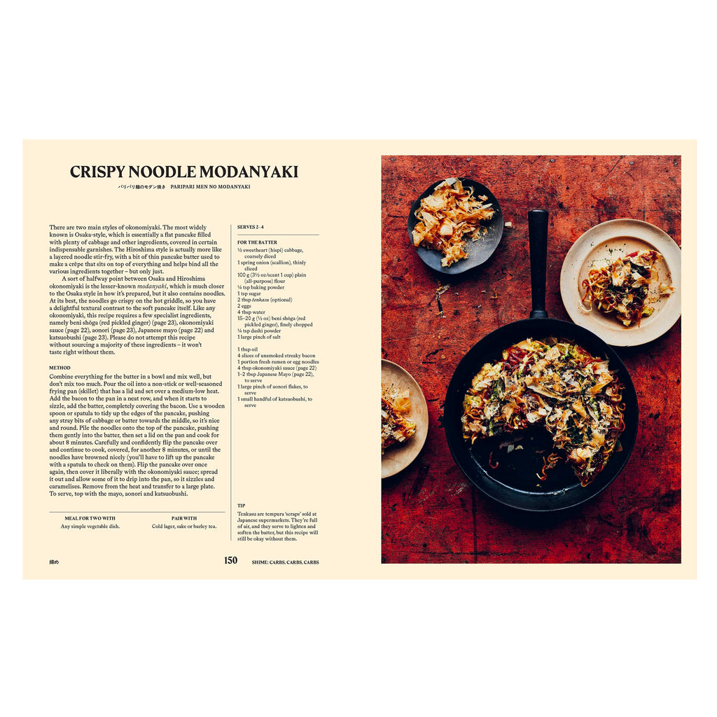 Your Home Izakaya - Fun & Simple recipes inspired by the drinking and dining dens of Japan Your Home Izakaya - Fun & Simple recipes inspired by the drinking and dining dens of Japan