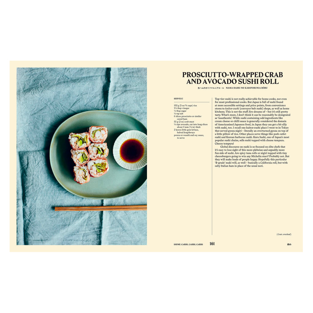 Your Home Izakaya - Fun & Simple recipes inspired by the drinking and dining dens of Japan Your Home Izakaya - Fun & Simple recipes inspired by the drinking and dining dens of Japan