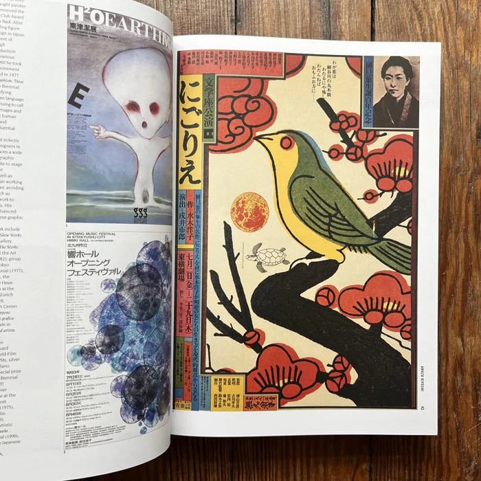 Contemporary Japanese Posters Contemporary Japanese Posters