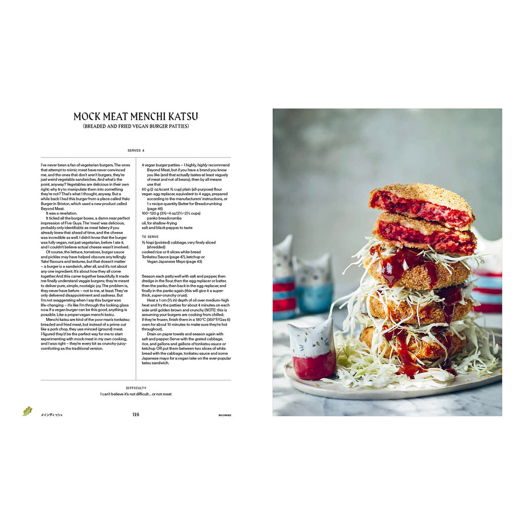 Vegan Japan Easy - Classic & Modern Vegan Japanese Recipes to Cook at Home Vegan Japan Easy - Classic & Modern Vegan Japanese Recipes to Cook at Home