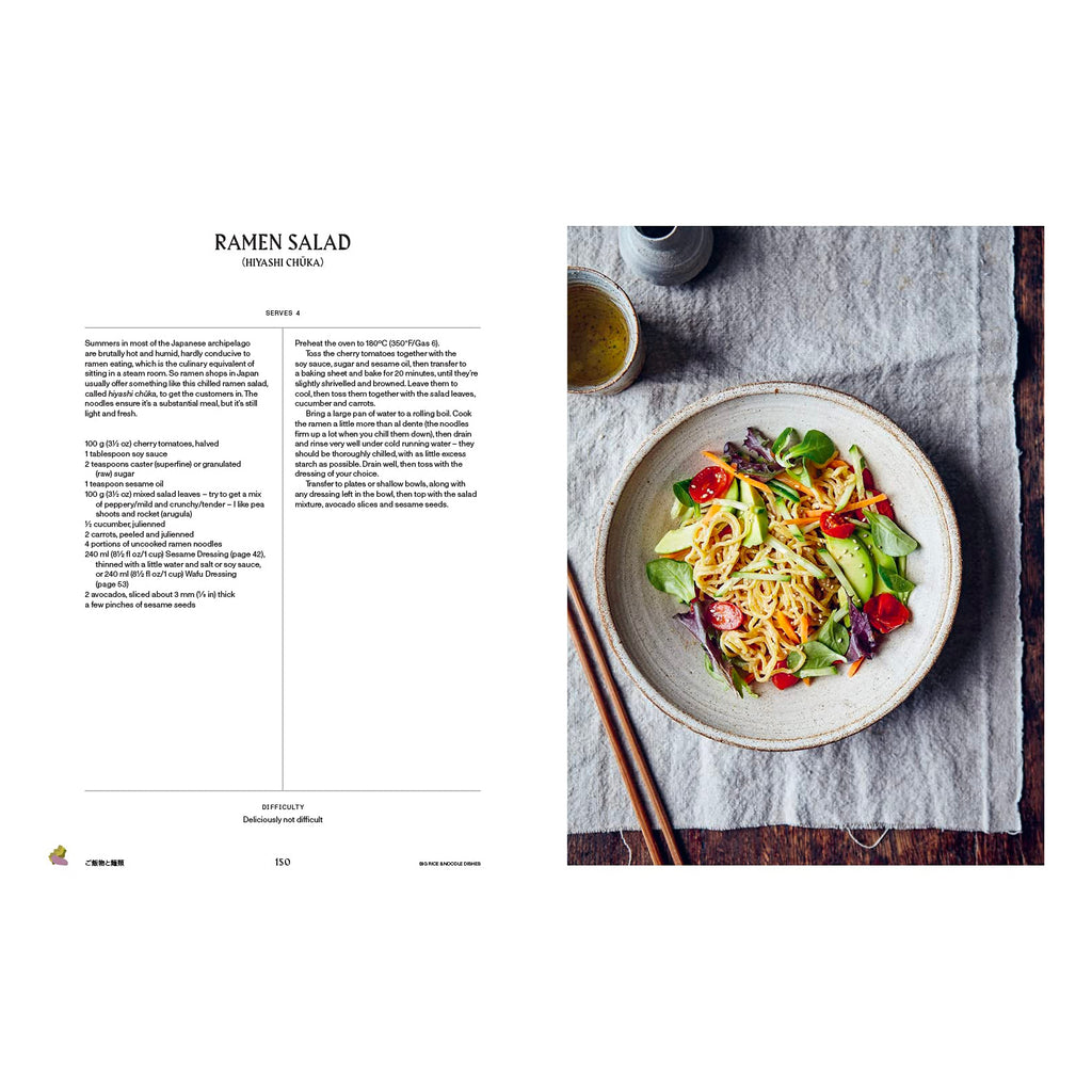 Vegan Japan Easy - Classic & Modern Vegan Japanese Recipes to Cook at Home Vegan Japan Easy - Classic & Modern Vegan Japanese Recipes to Cook at Home