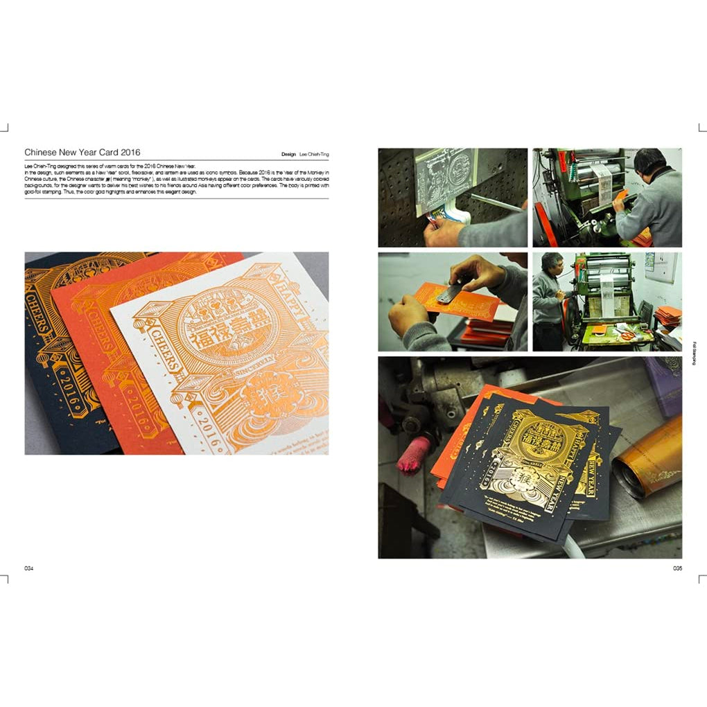 Deluxe: Foil Stamping Embossing and Debossing in Print Design Deluxe: Foil Stamping Embossing and Debossing in Print Design