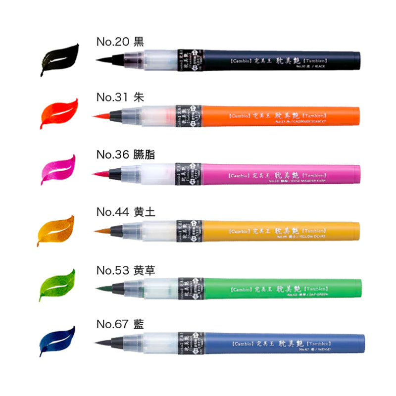 Kuretake Cambio Tambien Brush Pen - Set B Kuretake Cambio Tambien Brush Pen - Set B