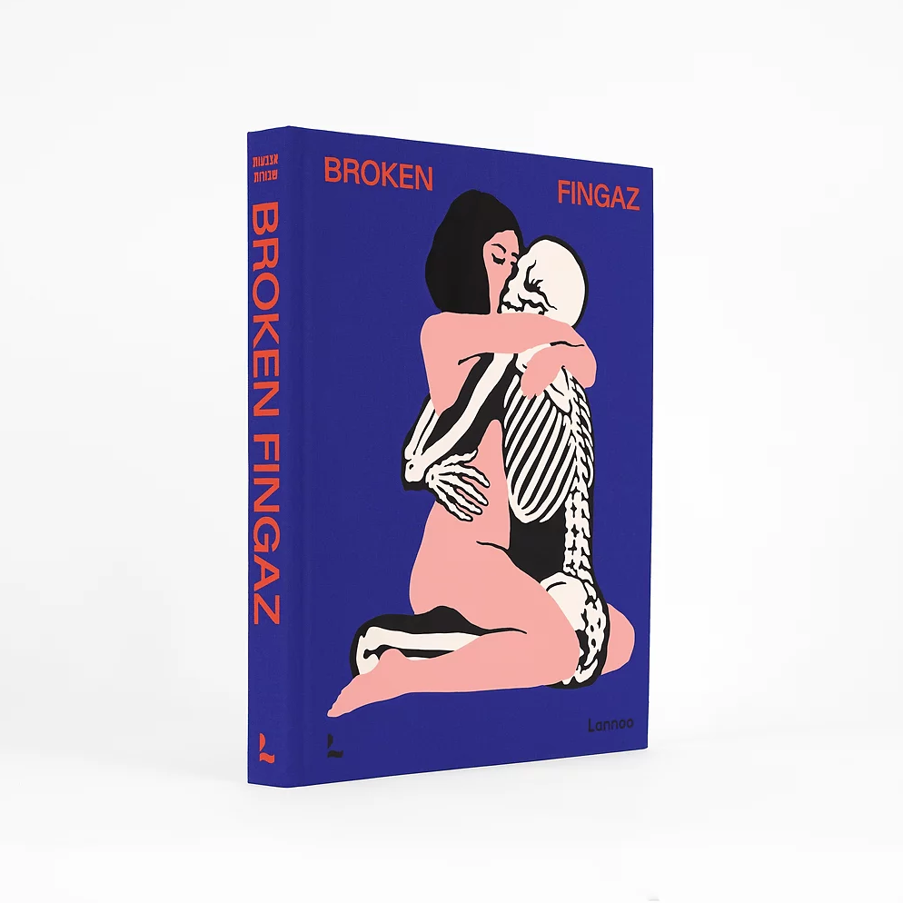 Broken Fingaz Broken Fingaz