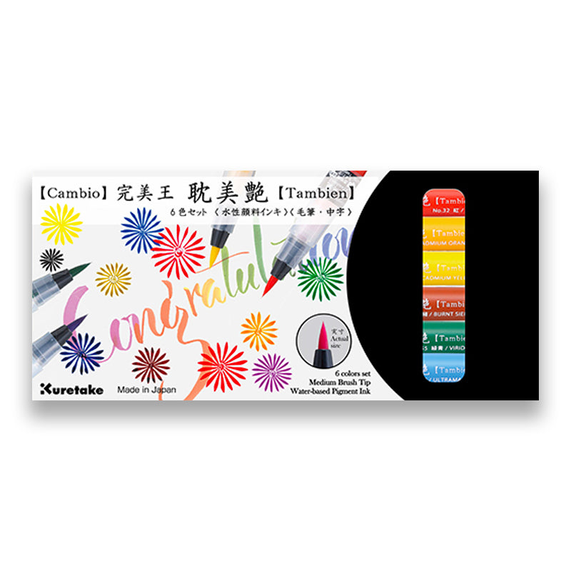 Kuretake Cambio Tambien Brush Pen - Set A Kuretake Cambio Tambien Brush Pen - Set A