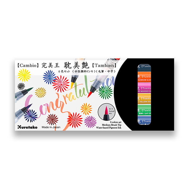 Kuretake Cambio Tambien Brush Pen - Set B Kuretake Cambio Tambien Brush Pen - Set B
