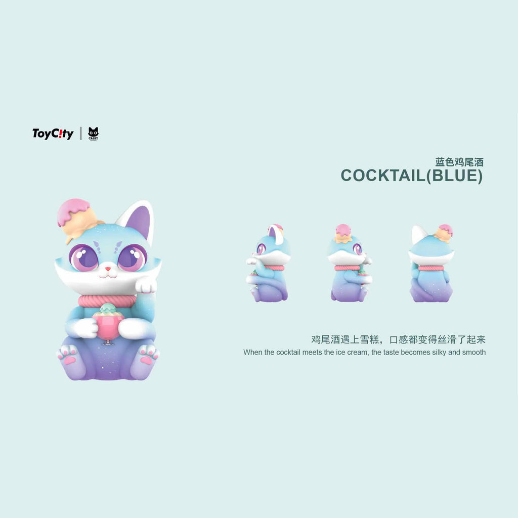 Cassy Cat - Drink Series Blindbox Cassy Cat - Drink Series Blindbox