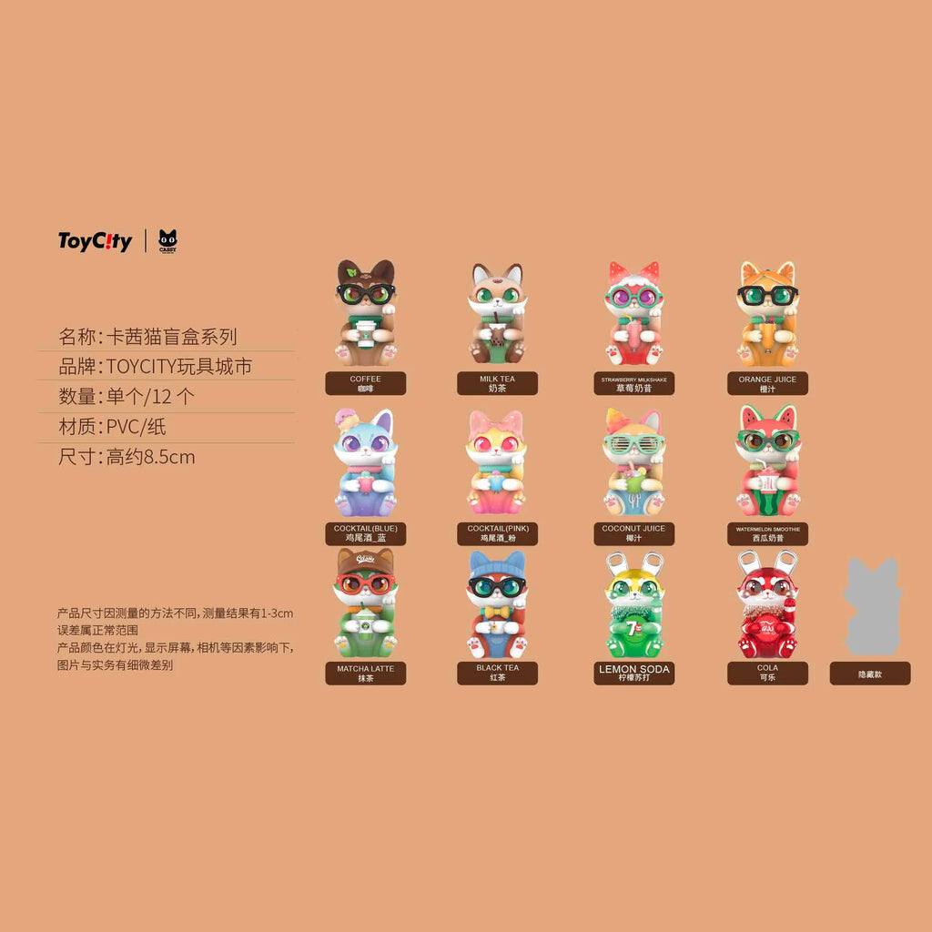 Cassy Cat - Drink Series Blindbox Cassy Cat - Drink Series Blindbox