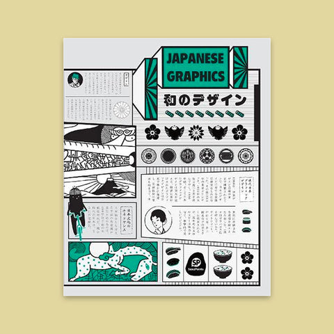 Japanese Graphics