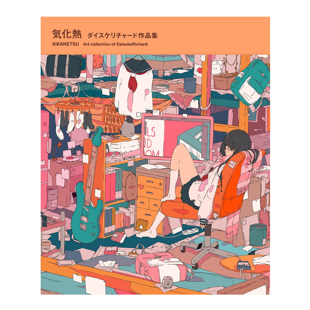 Kikanetsu - Daisuke Richard Art Collection Kikanetsu - Daisuke Richard Art Collection