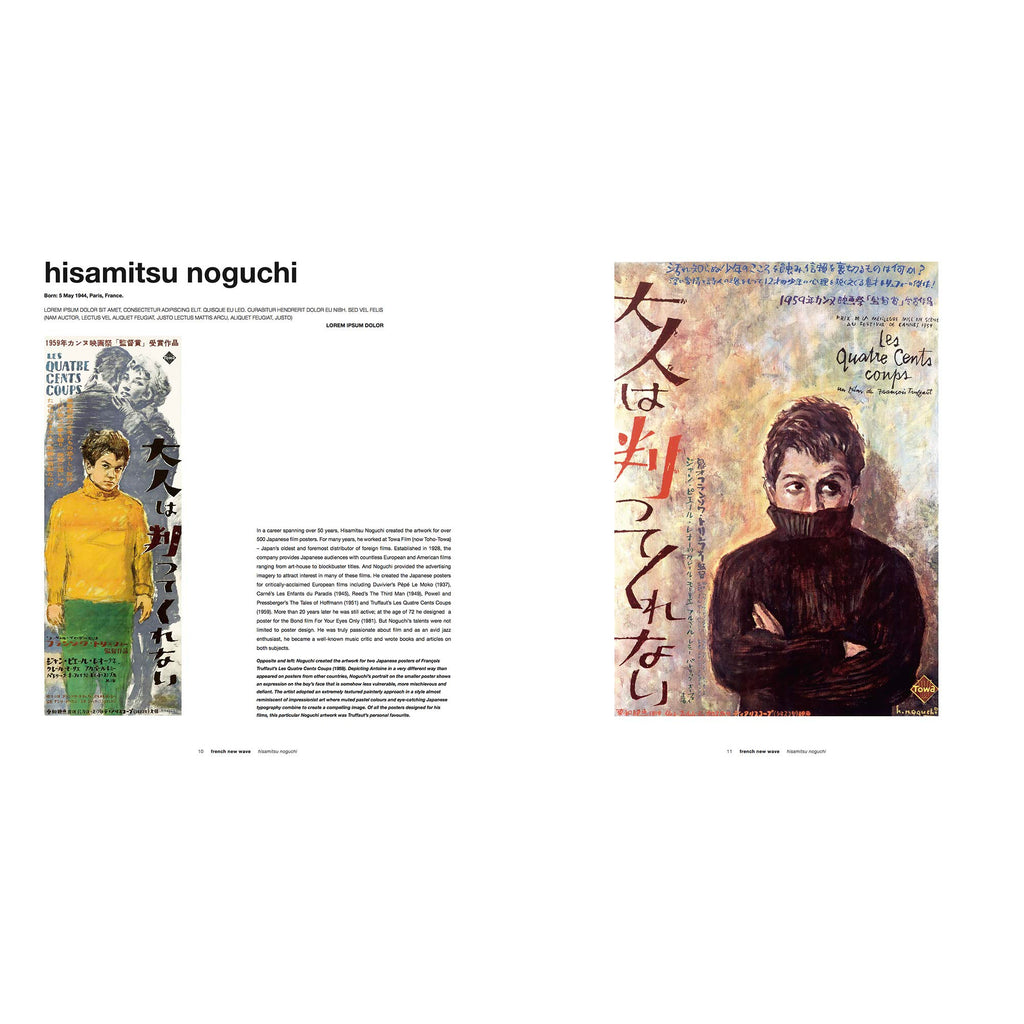 French New Wave - A Revolution in Design French New Wave - A Revolution in Design