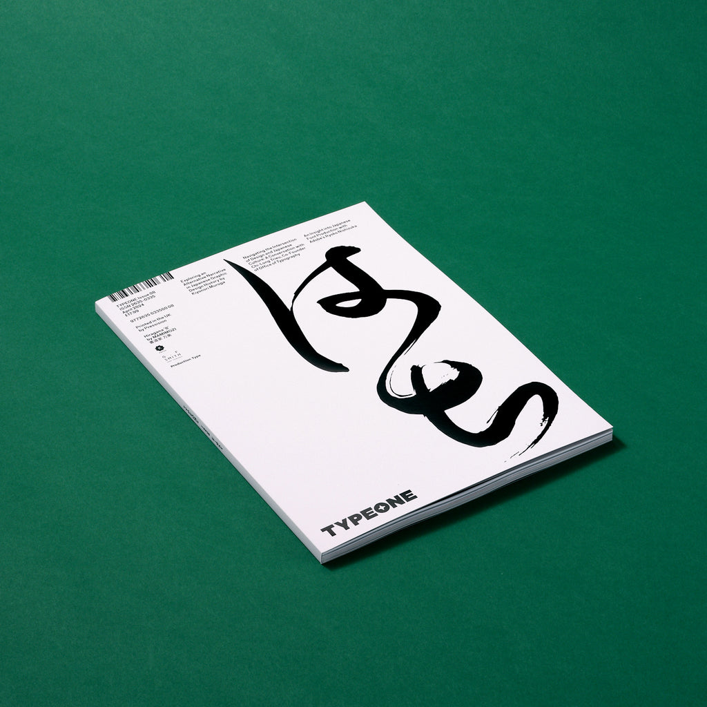 TYPEONE MAGAZINE - Issue 08
