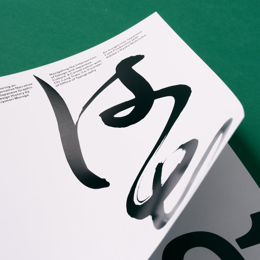 TYPEONE MAGAZINE - Issue 08