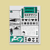 洋書『High Quality Design on a Low Budget』 Chinese Graphic Design in the Twentieth Century: Minick